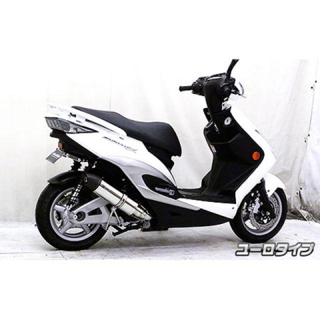 シグナス3型 ウィルズウィンマフラー WirusWin（ウイルズウィン） シグナスX（3型） マフラー本体 シグナスX