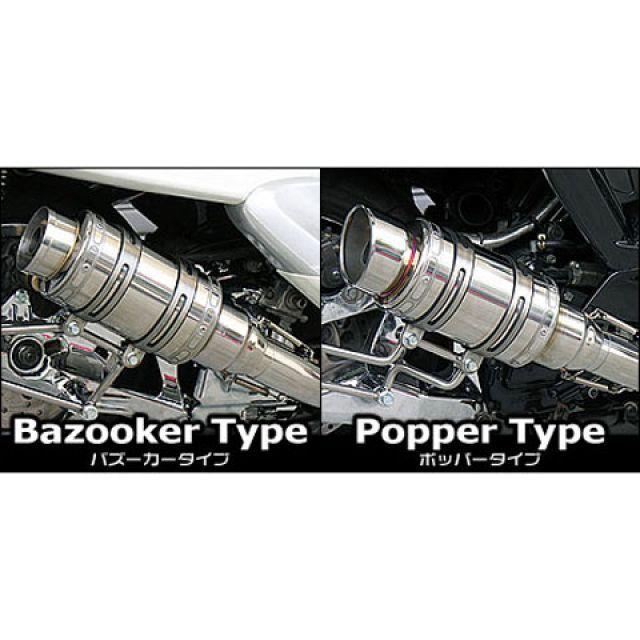 WirusWin（ウイルズウィン） シグナスX（3型） マフラー本体 シグナスX