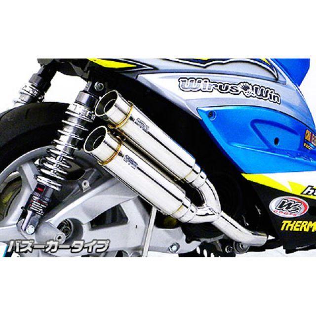 WirusWin（ウイルズウィン） シグナスX（3型） マフラー本体 シグナスX