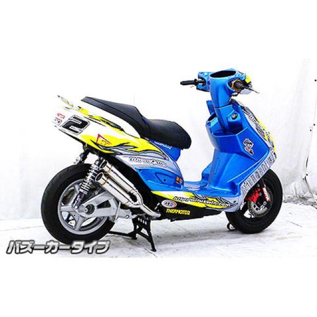 WirusWin（ウイルズウィン） シグナスX（3型） マフラー本体 シグナスX