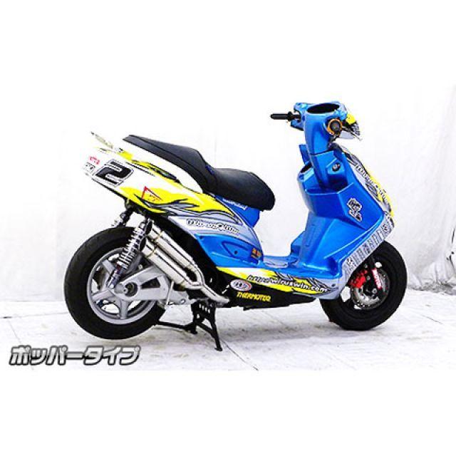 WirusWin（ウイルズウィン） シグナスX（3型） マフラー本体 シグナスX