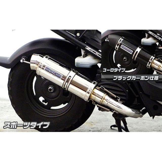 ご確認用 WirusWin（ウイルズウィン） ズーマー マフラー本体 ズーマー用