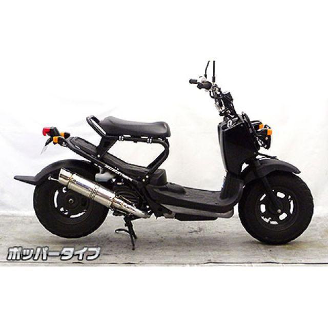 WirusWin（ウイルズウィン） ズーマー マフラー本体 ズーマー用