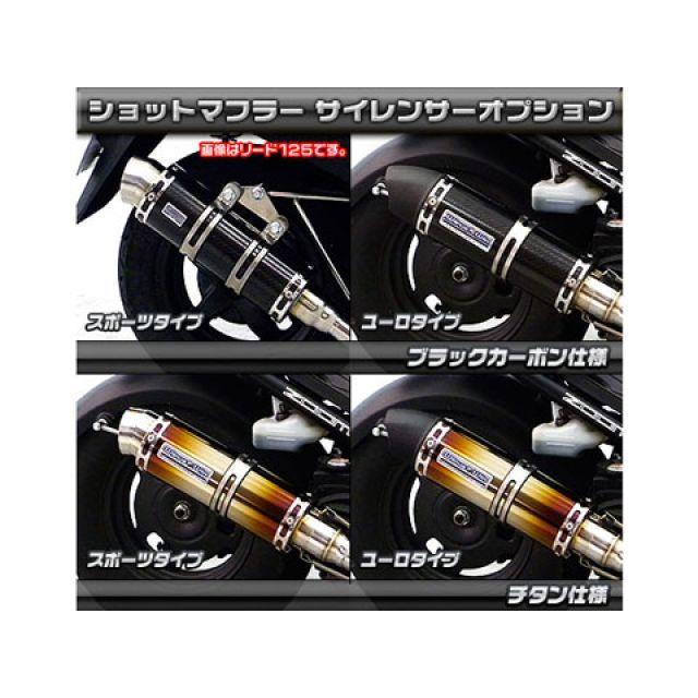 WirusWin（ウイルズウィン） ズーマー マフラー本体 ズーマー用