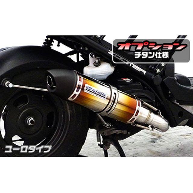 R様用 WirusWin（ウイルズウィン） ズーマー マフラー本体 ズーマー用