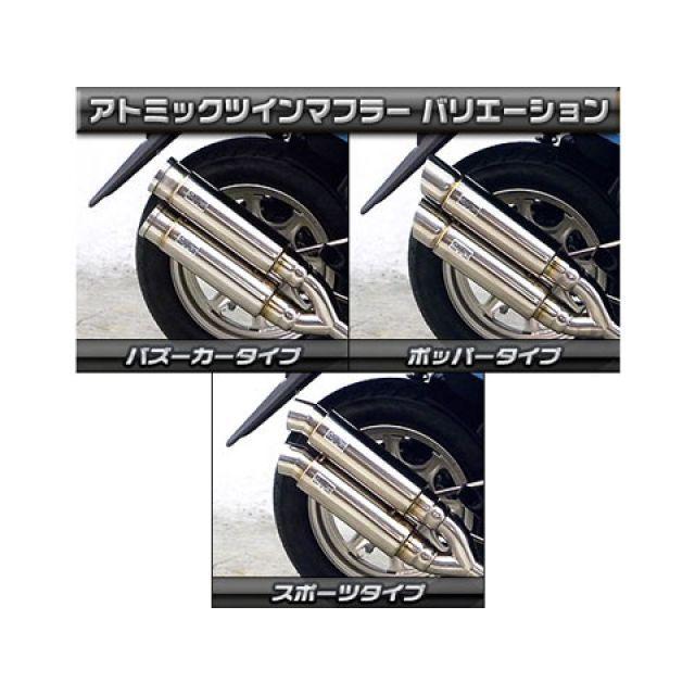 WirusWin（ウイルズウィン） タクト マフラー本体 タクト（AF75/79）用