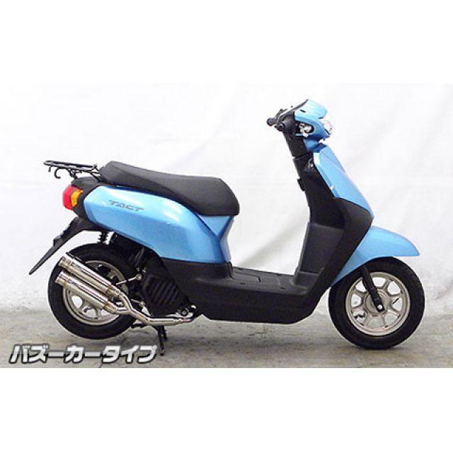 WirusWin（ウイルズウィン） タクト マフラー本体 タクト（AF75/79）用