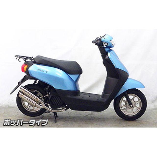 WirusWin（ウイルズウィン） タクト マフラー本体 タクト（AF75/79）用