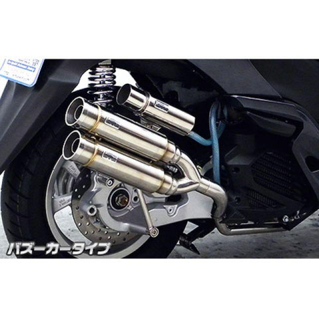 WirusWin（ウイルズウィン） トリシティ125 マフラー本体 トリシティ