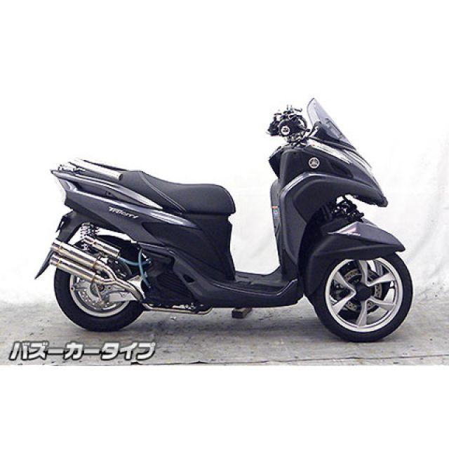 トリシティ125 ウィルズウィン ステンレス製 マフラー WirusWin（ウイルズウィン） トリシティ125 マフラー本体 トリシティ