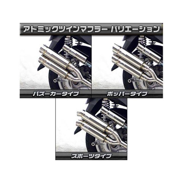 WirusWin（ウイルズウィン） トリシティ125 マフラー本体 トリシティ