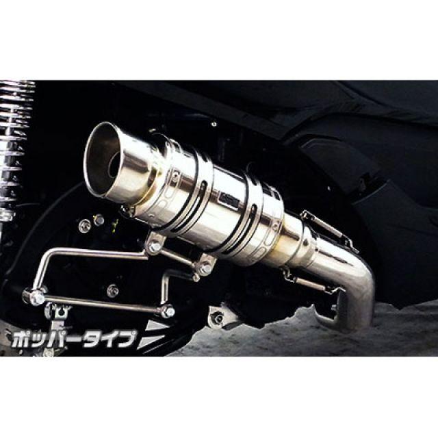 WirusWin（ウイルズウィン） フォルツァ Si マフラー本体 フォルツァ