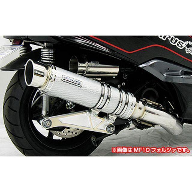 WirusWin（ウイルズウィン） フォルツァ Si マフラー本体 フォルツァ