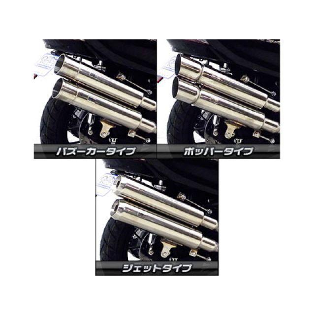 WirusWin（ウイルズウィン） フォルツァ Si マフラー本体 フォルツァ