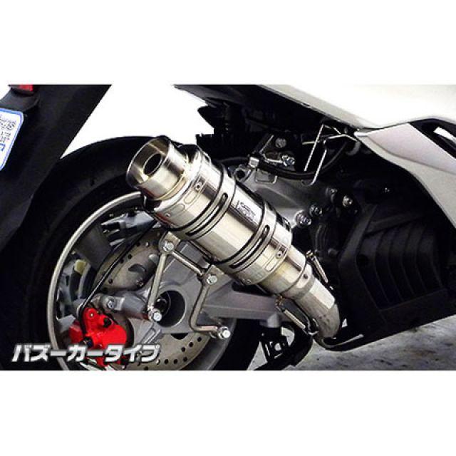 ウィルズウィン WirusWin（ウイルズウィン） マジェスティS マフラー本体 マジェスティ