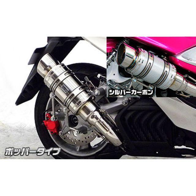 SMAX マフラー マジェスティs 送料込み！ WirusWin（ウイルズウィン） マジェスティS マフラー本体 マジェスティ