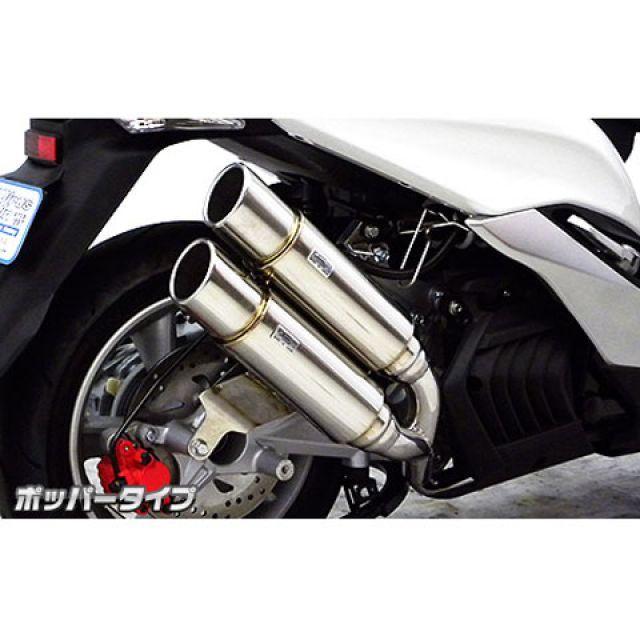 WirusWin（ウイルズウィン） マジェスティS マフラー本体 マジェスティ
