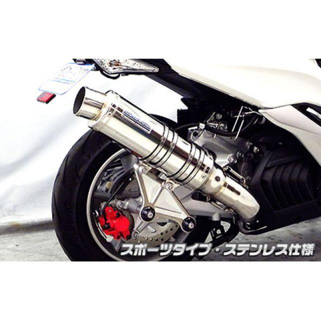 WirusWin（ウイルズウィン） マジェスティS マフラー本体 マジェスティ