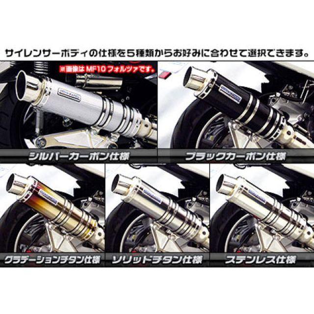 WirusWin（ウイルズウィン） マジェスティS マフラー本体 マジェスティ