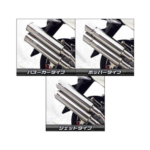 WirusWin（ウイルズウィン） マジェスティS マフラー本体 マジェスティ