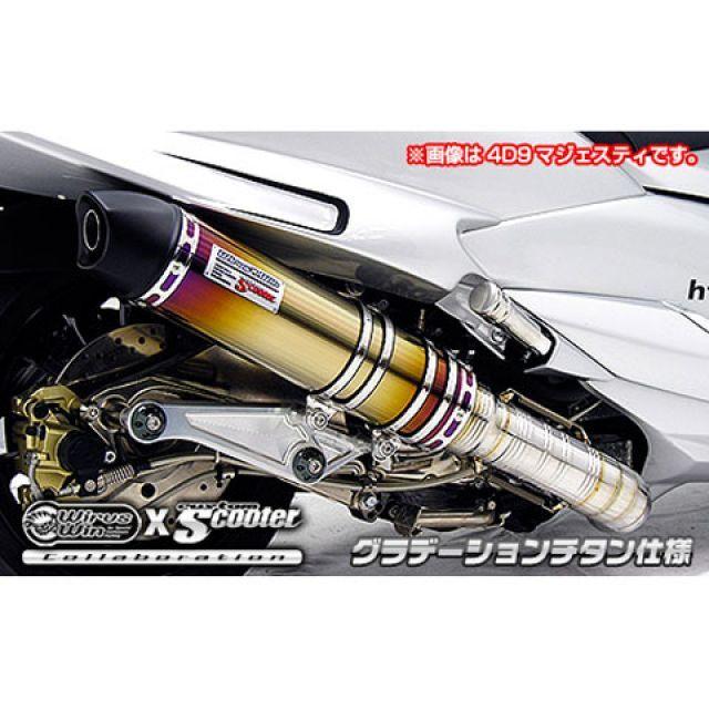 WirusWin（ウイルズウィン） マジェスティS マフラー本体 マジェスティ
