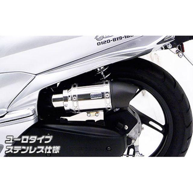 WirusWin PCX エアクリーナー PCX（JF28/初期）用 サイレンサー型エアクリーナーキット ユーロタイプ 仕様 ステンレス仕様 ウイル…_1
