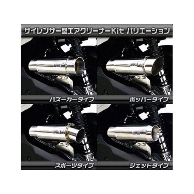WirusWin（ウイルズウィン） シグナスX SR 4型 エアクリーナー