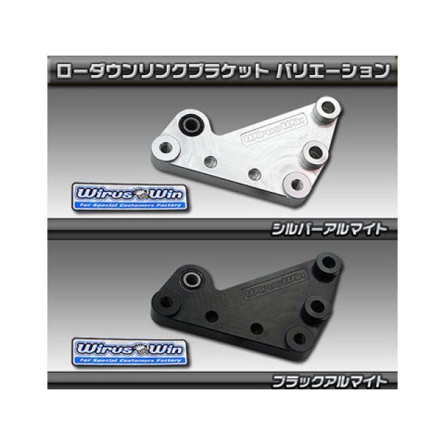 is マサ　マジェスティS ウイルズウィン　サスペンション　車高調 WirusWin（ウイルズウィン） マジェスティS 車高調整キット