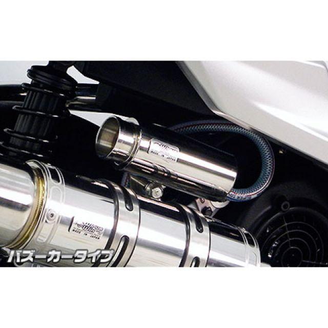 WirusWin シグナスX SR 4型 燃料・オイル関連パーツ SR(4型)用 WirusWin シグナスX SR 4型 燃料・オイル関連パーツ SR(4型)用
