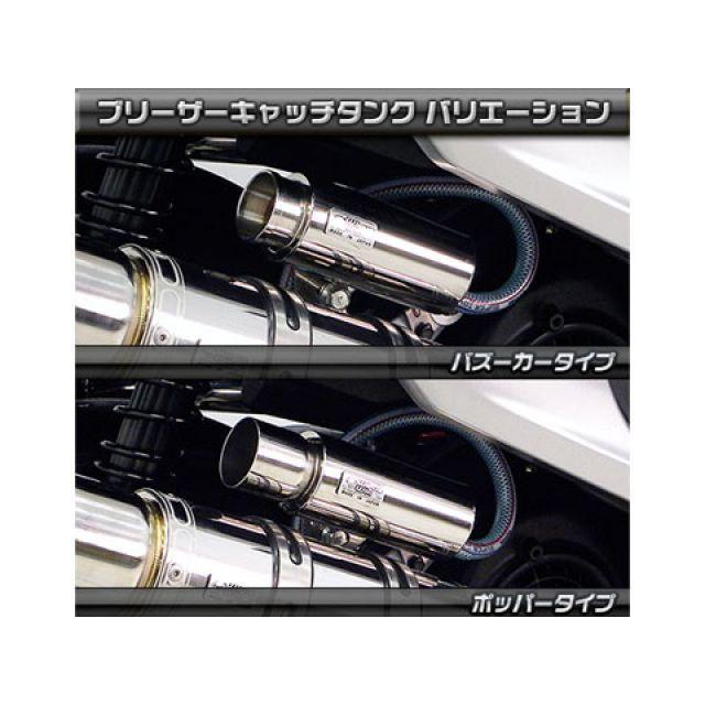 WirusWin（ウイルズウィン） シグナスX SR 4型 燃料・オイル関連パーツ