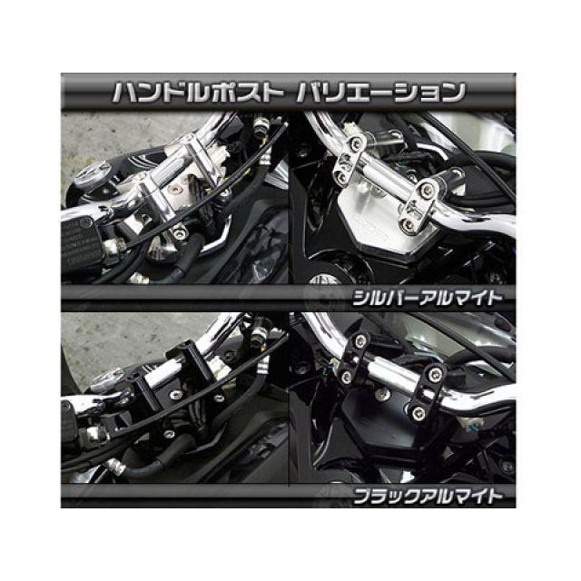 WirusWin（ウイルズウィン） トリシティ125 ハンドルポスト関連パーツ