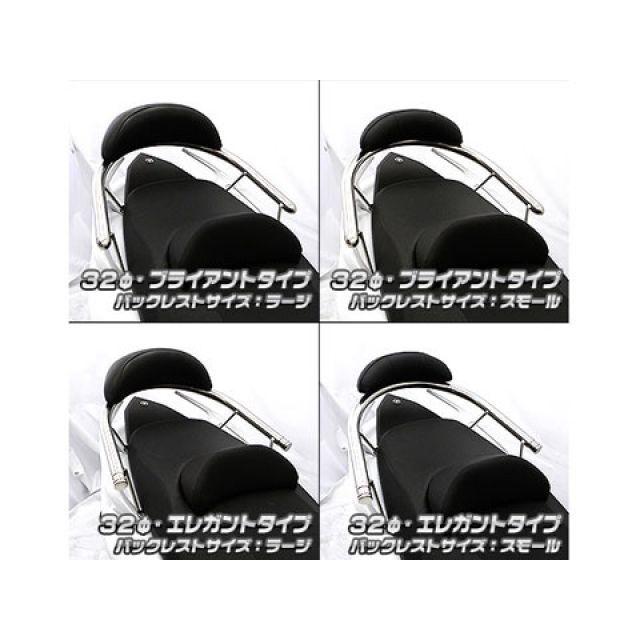 WirusWin TMAX TMAX530 タンデム用品 TMAX530/TMAX用 バックレスト付き 