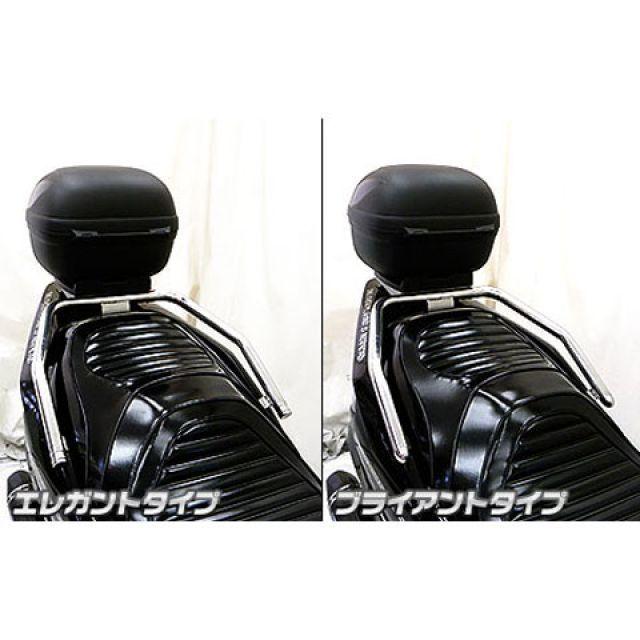 スカイウェイブ タンデムバー