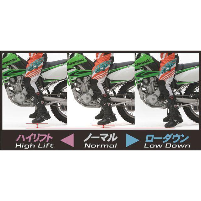 DRC 車高調整キット リヤサスリンクキット ローダウン（ブラック