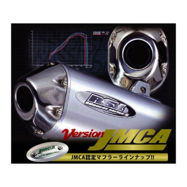 セロー225 RSVサイレンサー マフラー R.S.V. RSV SEROW225/W セル付 マフラー本体 4st シリーズIII
