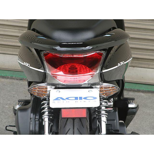 アディオ（ADIO） ADIO PCX125 PCX150 フェンダー フェンダーレス 