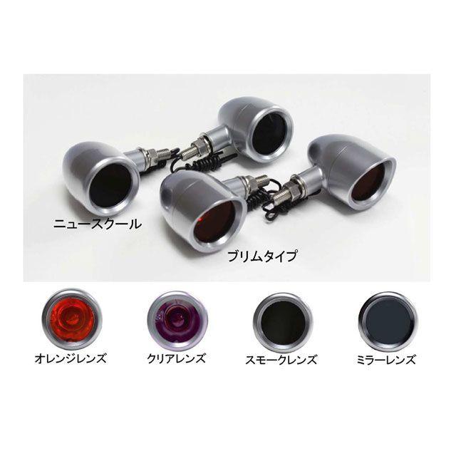 C.F.POSH 汎用 ウインカー関連パーツ ニュースクールウインカー サチ