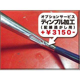 HIDE motorcycle ハーレー ハンドル関連パーツ HDMオリジナルハンドルDROPER（ドロッパー） POLISH ディンプル加工 有り…