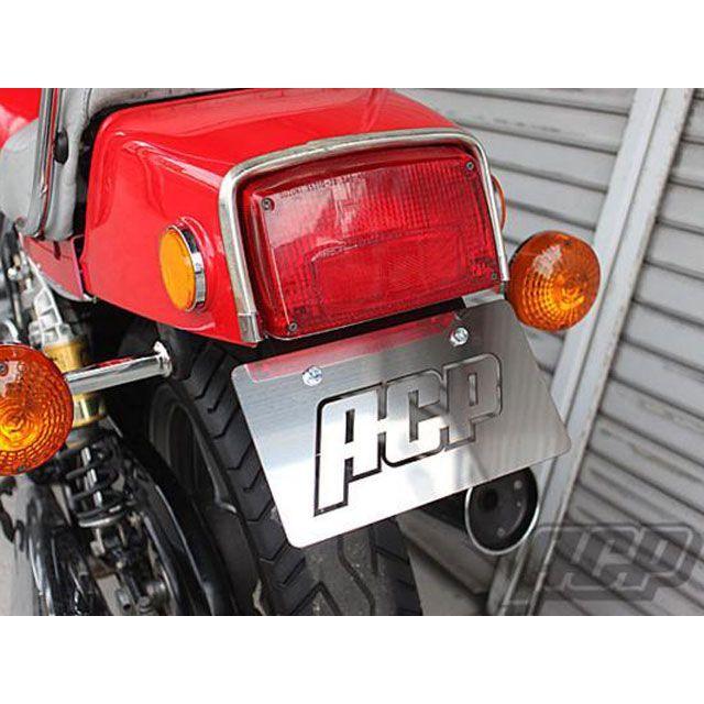 GS750 フェンダーレスキット 【公式通販】