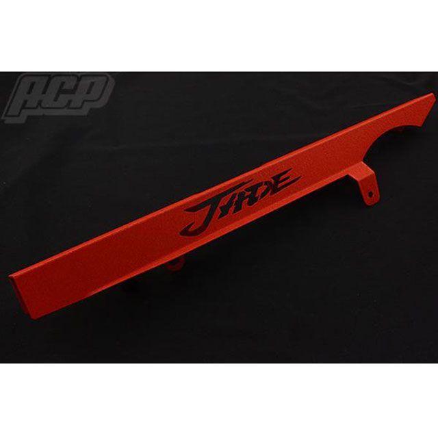 jade250 ジェイド　チェーンカバー　acp製 ACP JADE250 チェーン関連パーツ ロゴ入り チヂミ塗装 チェーンケース