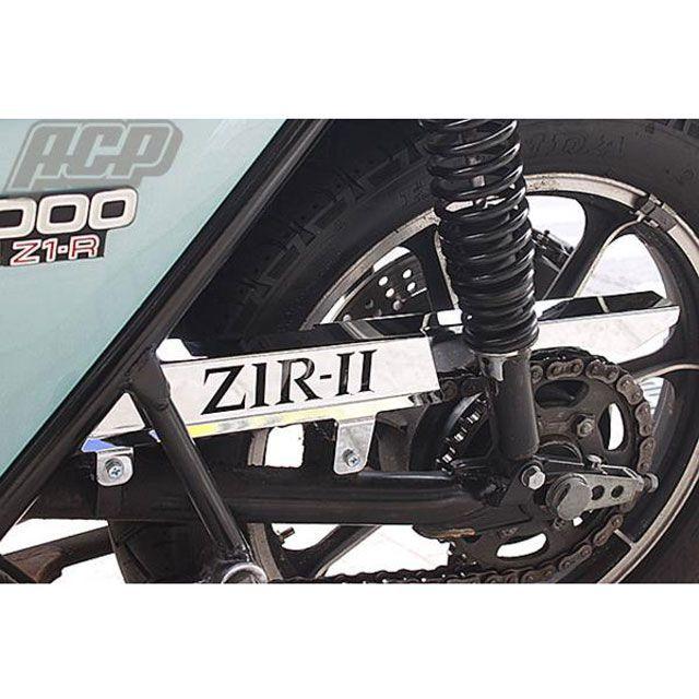 ACP Z1R-D2/D3 チェーン関連パーツ Z1R D2/D3 ロゴ入り メッキ チェーンケース 仕様 欧州 ACPの画像