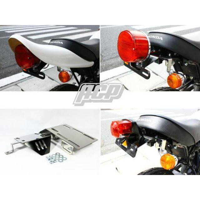 新品 エイプ50用フェンダーレスキット ACP エイプ50 フェンダー エイプ50用 フェンダーレスキット Z2