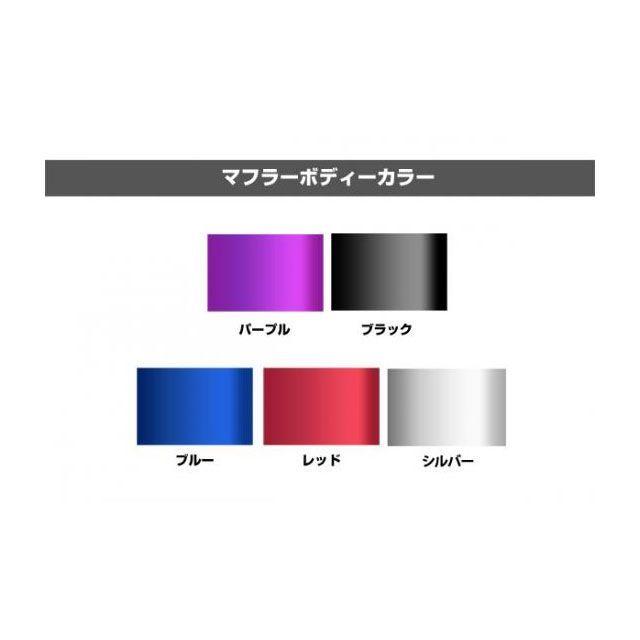 BURIAL（ベリアル） チャンプ/RS JOG チャンバー本体 ブレイズ