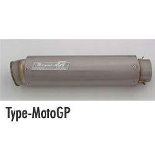スーパーバイク 【メーカー直送】SuperBike 汎用 インナーサイレンサー