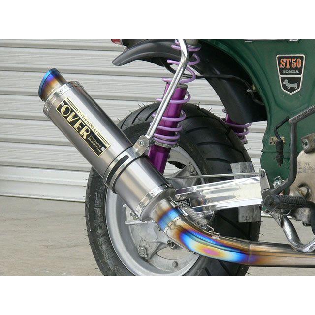 OVER RACING（オーバーレーシング） OVER RACING Chaly DAX マフラー