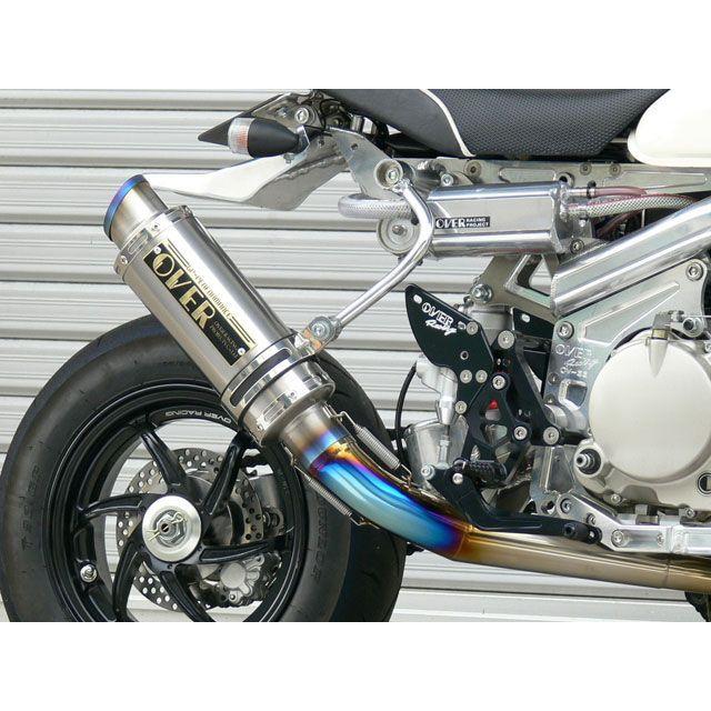 OVER RACING（オーバーレーシング） OVER RACING MONKEY マフラー本体