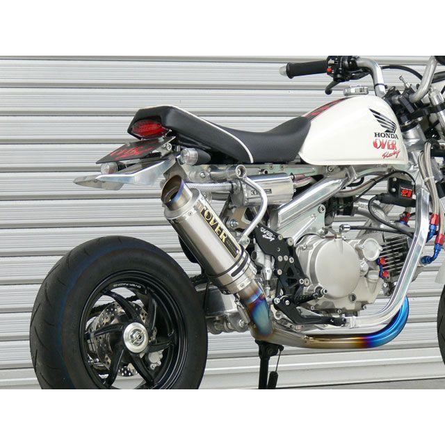 OVER RACING（オーバーレーシング） OVER RACING MONKEY マフラー本体