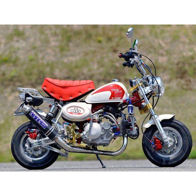 OVER RACING（オーバーレーシング） OVER RACING MONKEY マフラー本体