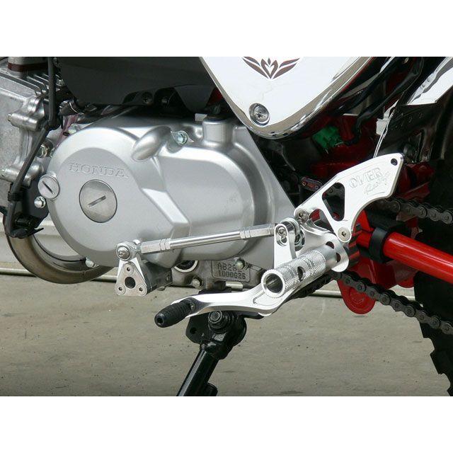 OVER RACING MONKEY（FI） バックステップ関連パーツ バックステップ 3ポジション ディスク オーバーレーシングの画像