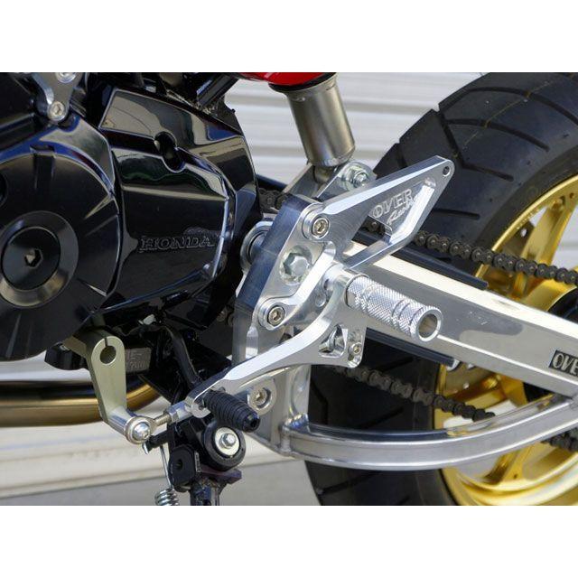 OVER RACING（オーバーレーシング） OVER RACING GROM バックステップ